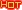 hot